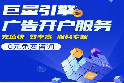 案例分析：SEM广告助力旅游行业增长