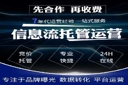 搜索引擎信息流优化技巧及案例
